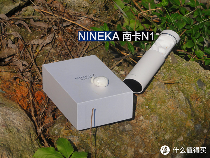 时尚、多功能 NineKa N1无线蓝牙耳机