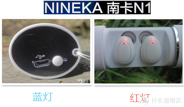 时尚、多功能 NineKa N1无线蓝牙耳机