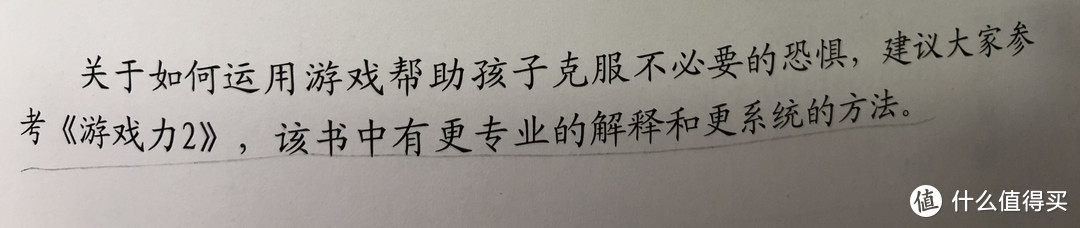 毛爸聊玩具：知道《游戏力》有用，可却根本看不进去？那试试这套吧