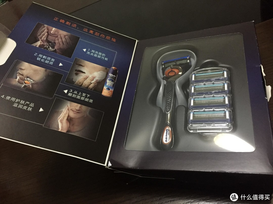 大妈首晒：Gillette 吉列 锋隐致顺 手动剃须刀套装 