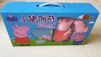 小猪佩奇礼品装开箱晒单(盒子|玩偶|封面)