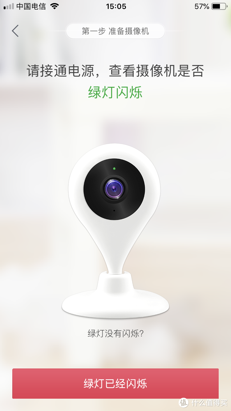 不要安在卧室—360 智能摄像机 小水滴1080P版 开箱简评