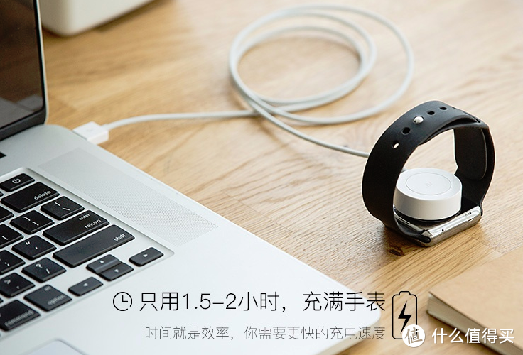 省钱利器—网易严选 Apple Watch无线磁力充电器