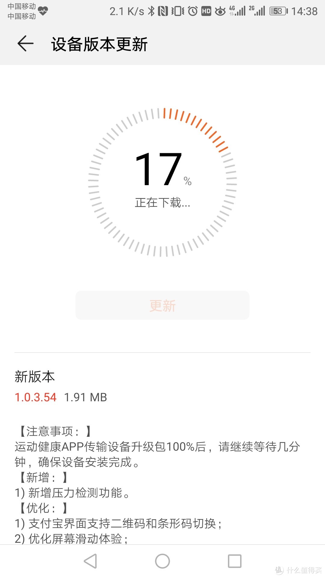 双十一剁手之华为智能手表HUAWEI WATCH GT开箱