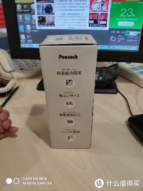 孔雀（Peacock）AMZ-40K不锈钢保温杯（400毫升）开箱晒单