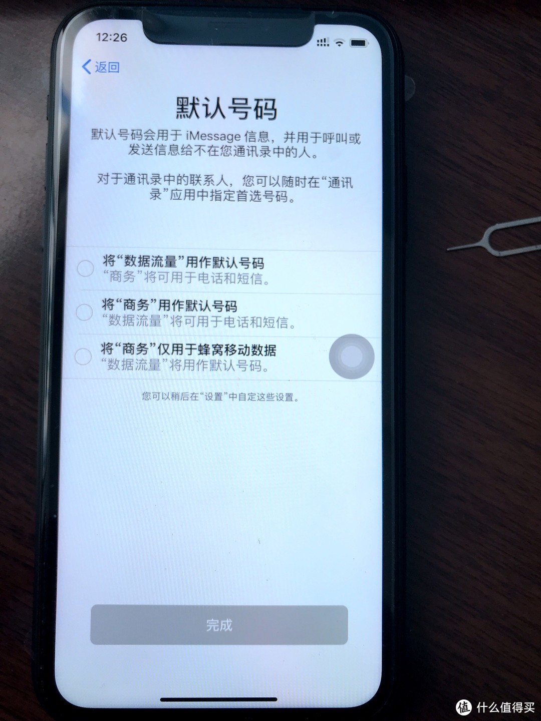 为何不在拼多多买—京东入手Apple iPhone XR 开箱及实测双卡功能