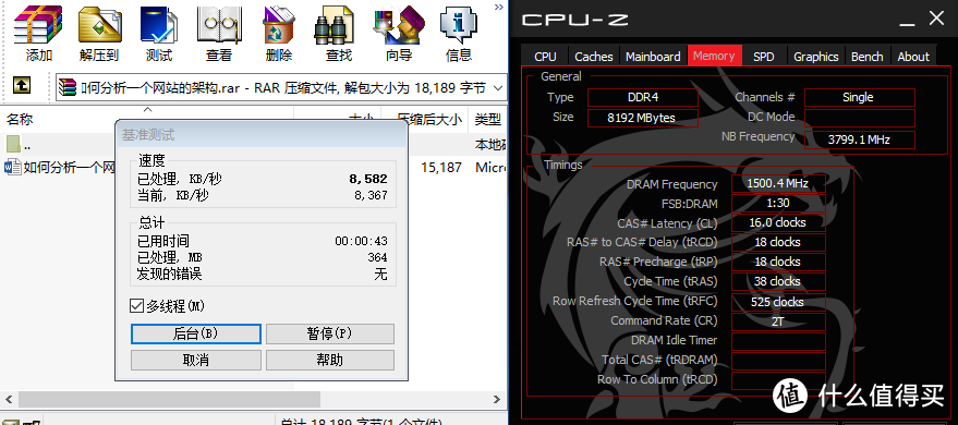 不停超频折腾，光威TYPE-α DDR4-3000超频体验