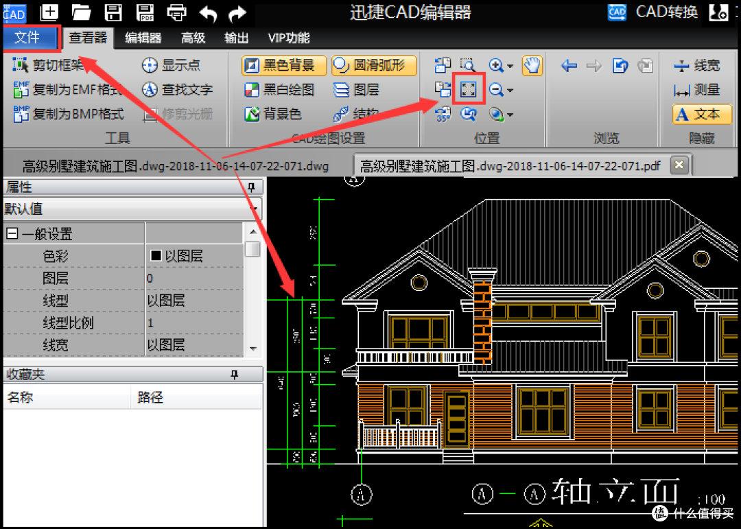 什么是u201c矢量图u201d？CAD如何关联矢量文件？_电脑数码_什么值得买
