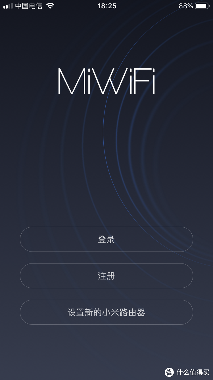 家中WIFI又活了—小米路由器4 开箱试用