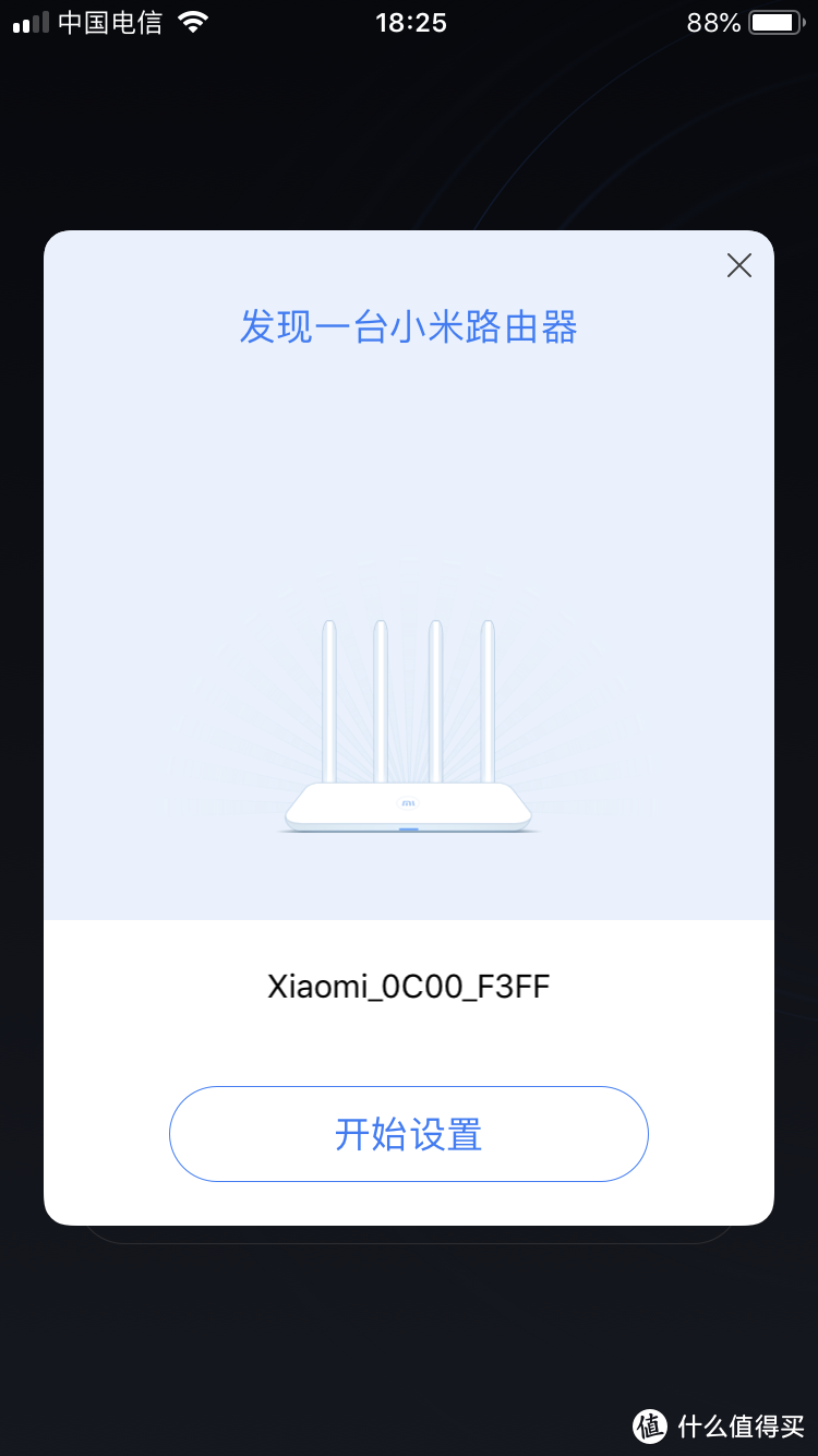 家中WIFI又活了—小米路由器4 开箱试用