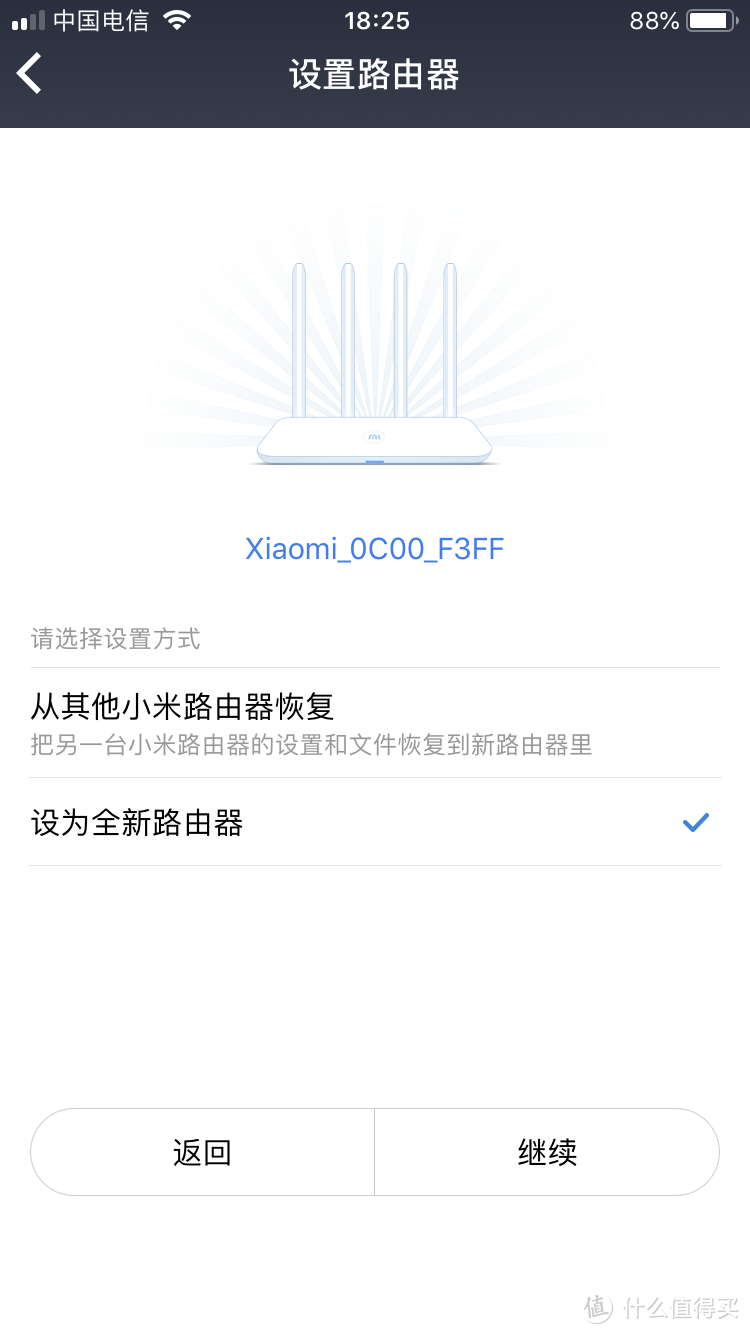 家中WIFI又活了—小米路由器4 开箱试用