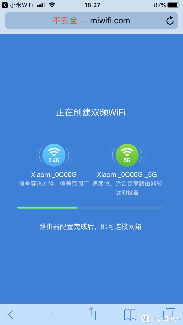 家中WIFI又活了—小米路由器4 开箱试用