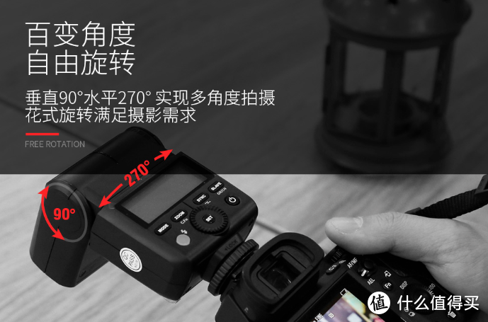 GODOX 神牛 TT350S索尼闪光灯晒单！