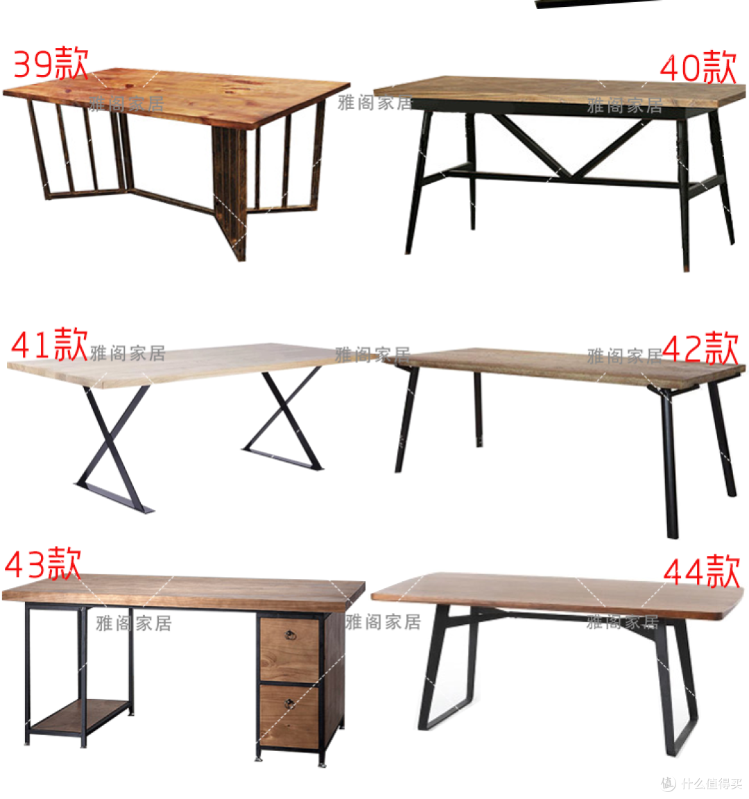 我是怎样用不到一半的价格买到心仪的餐桌的