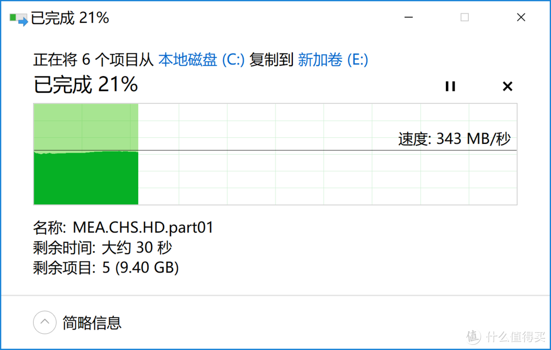 Orico奥睿科外置NVME M.2转TYPE-C3.1移动固态硬盘盒简评