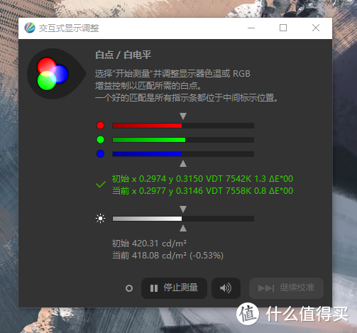 近乎“完美” — BenQ 明基 EX3203R