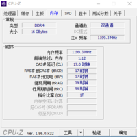 铭瑄 复仇者系列 M3 台式机内存使用体验(性能|设计|灯效)