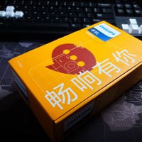 飞利浦 E258s老人手机开箱展示(包装|配件|手机|充电头|电池)