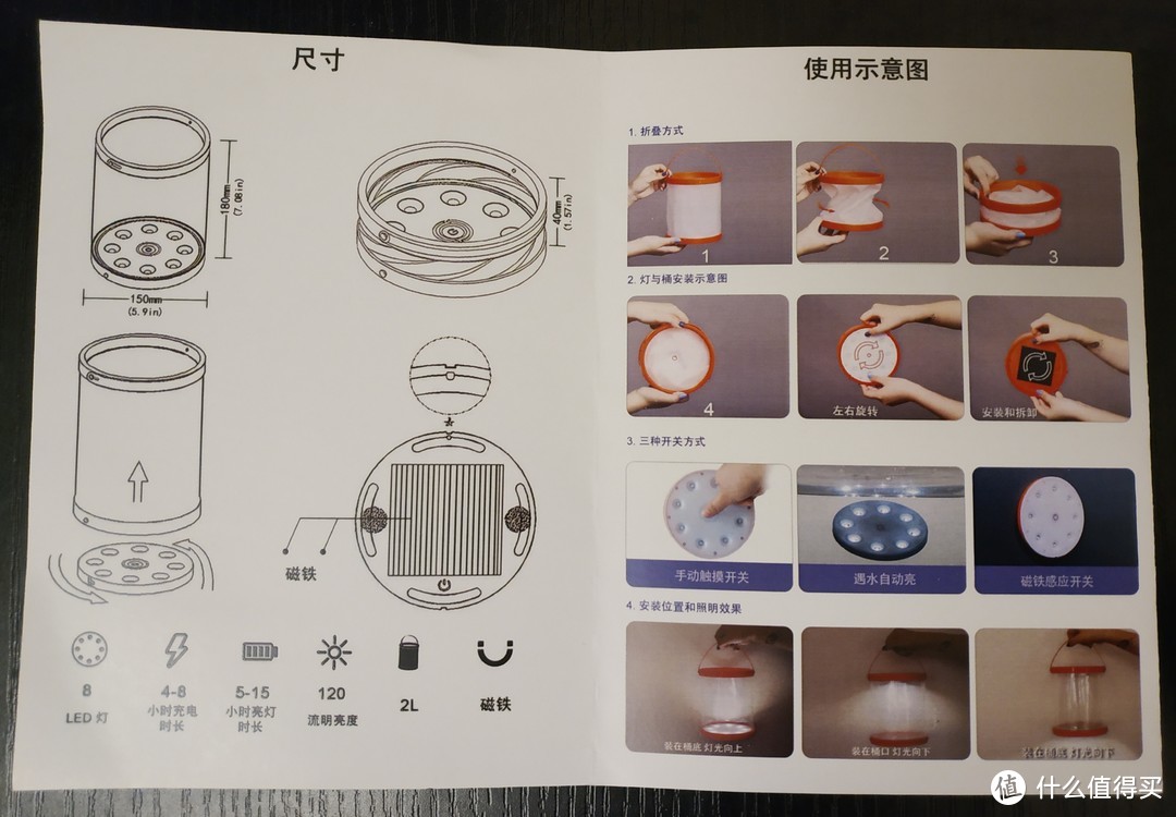 不能当COS神器的灯不是好水桶——太阳能户外触控七彩水桶灯