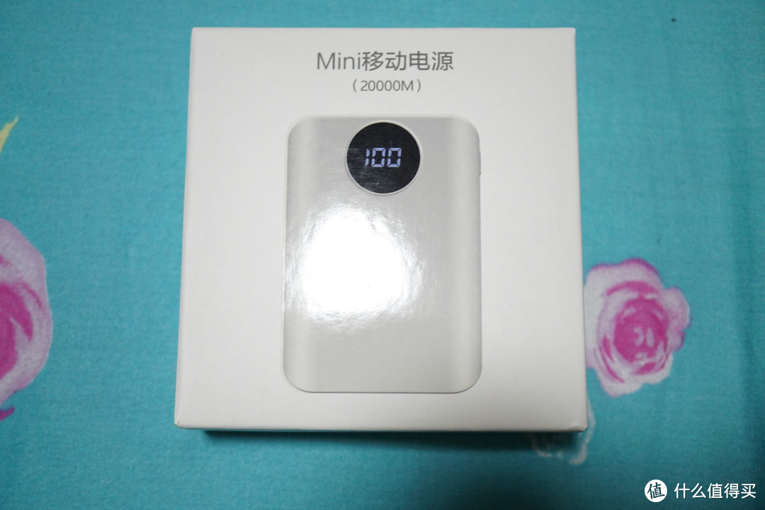 白菜排雷之 古尚古 数显移动电源 10000mAh