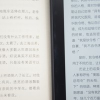 亚马逊 Kindle Paperwhite4 电子阅读器使用总结(模式|功能|阅读灯|规格)