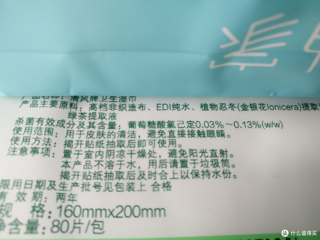 这该死的温柔柚家湿厕纸柔纸巾体验