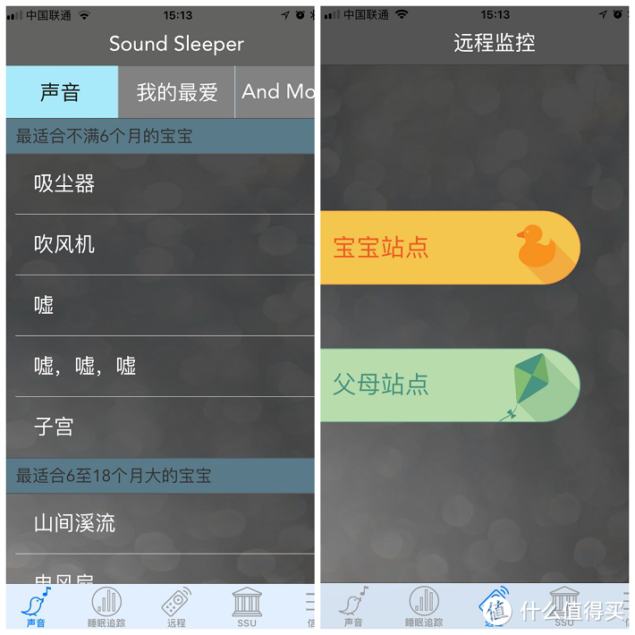 新手妈妈必备！备孕和怀孕中的各种孕期app！