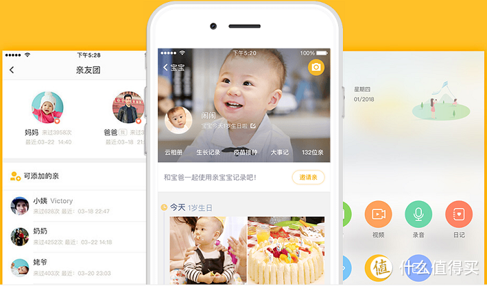 新手妈妈必备！备孕和怀孕中的各种孕期app！