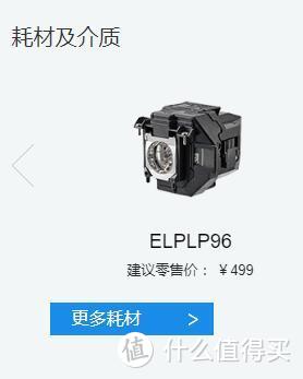 DLP与3LCD、玻珠幕与黑钻抗光幕的对决——爱普生TW5600投影机+焦点黑钻抗光幕+小米盒子4套装体验