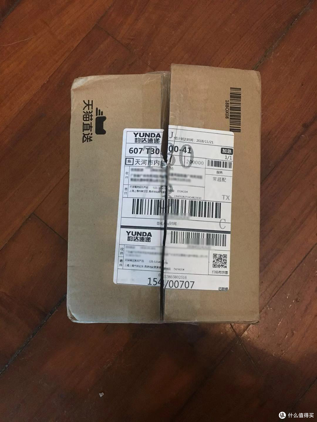 天猫精灵天猫精灵光棍节方糖新品开箱晒单