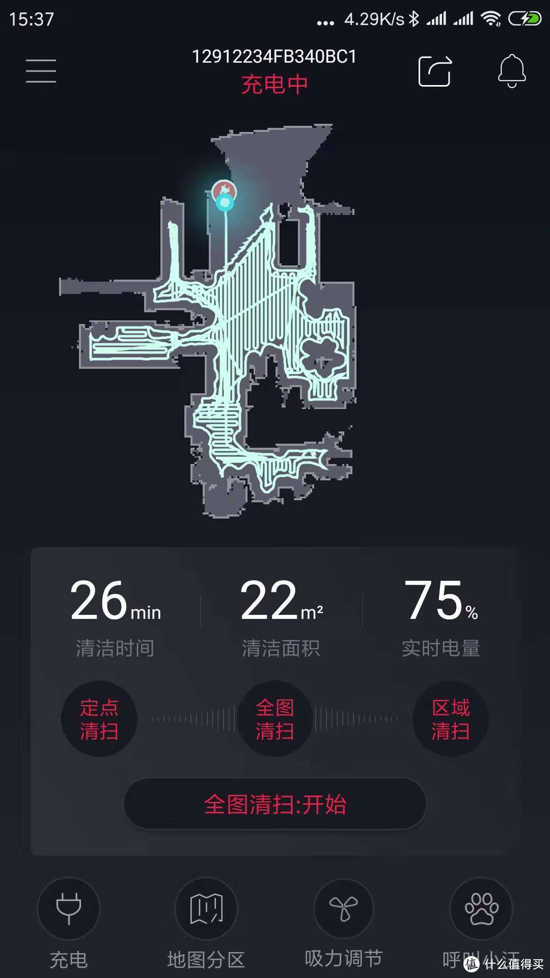 这个是第一次全图清扫，小狗画的地图，可以看到运行轨迹，来来回回的清扫。扫的还是很干净的。