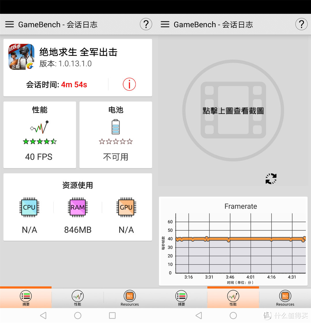 千元大屏颜值派，让你感受霸屏真实力：荣耀8X Max 体验分享