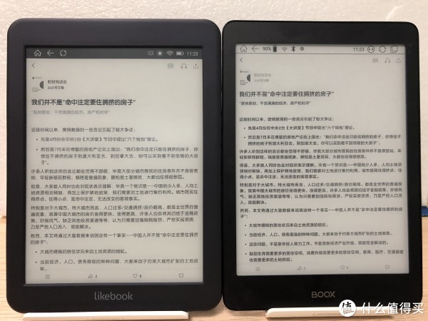 mars字体更柔和