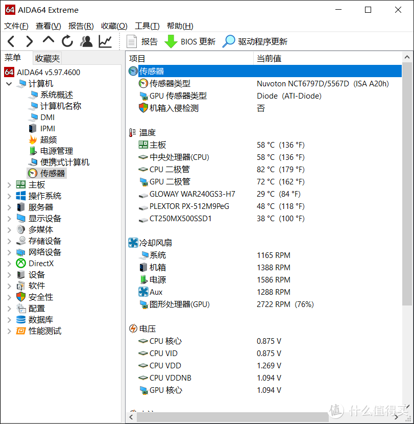 微星B450M MORTAR TITANIUM迫击炮钛金版主板晒单