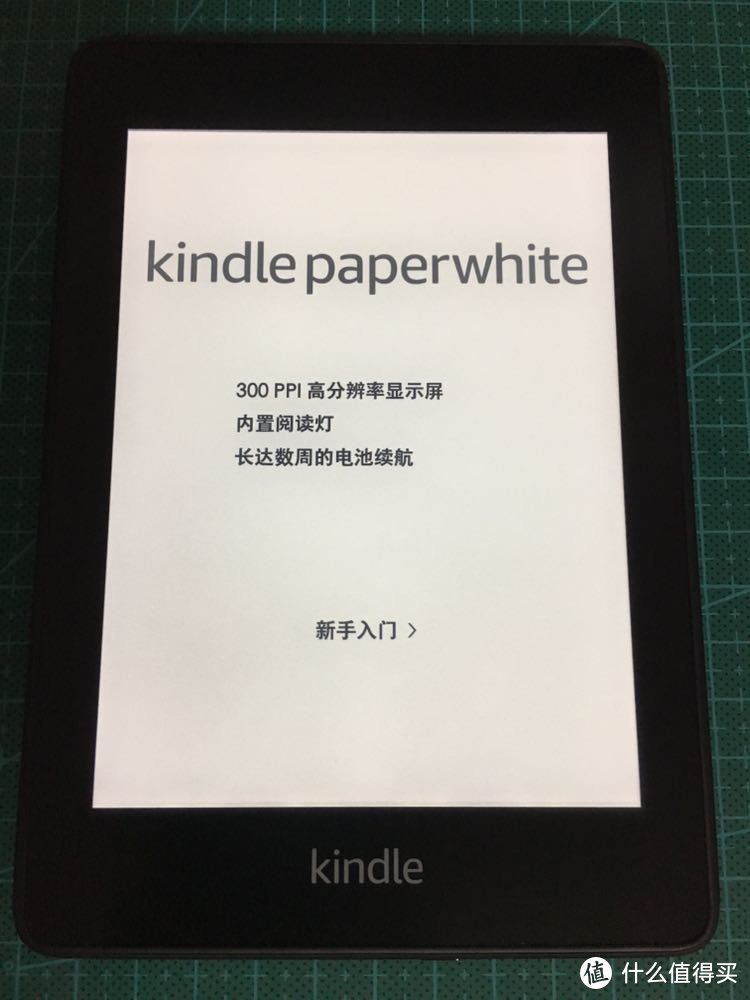 变的不仅是包装—Kindle Paperwhite4之开箱篇