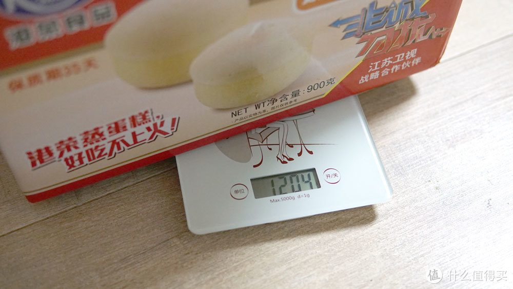 整箱重量1204g，快递如果是按照1kg收快递费，快递公司被反撸