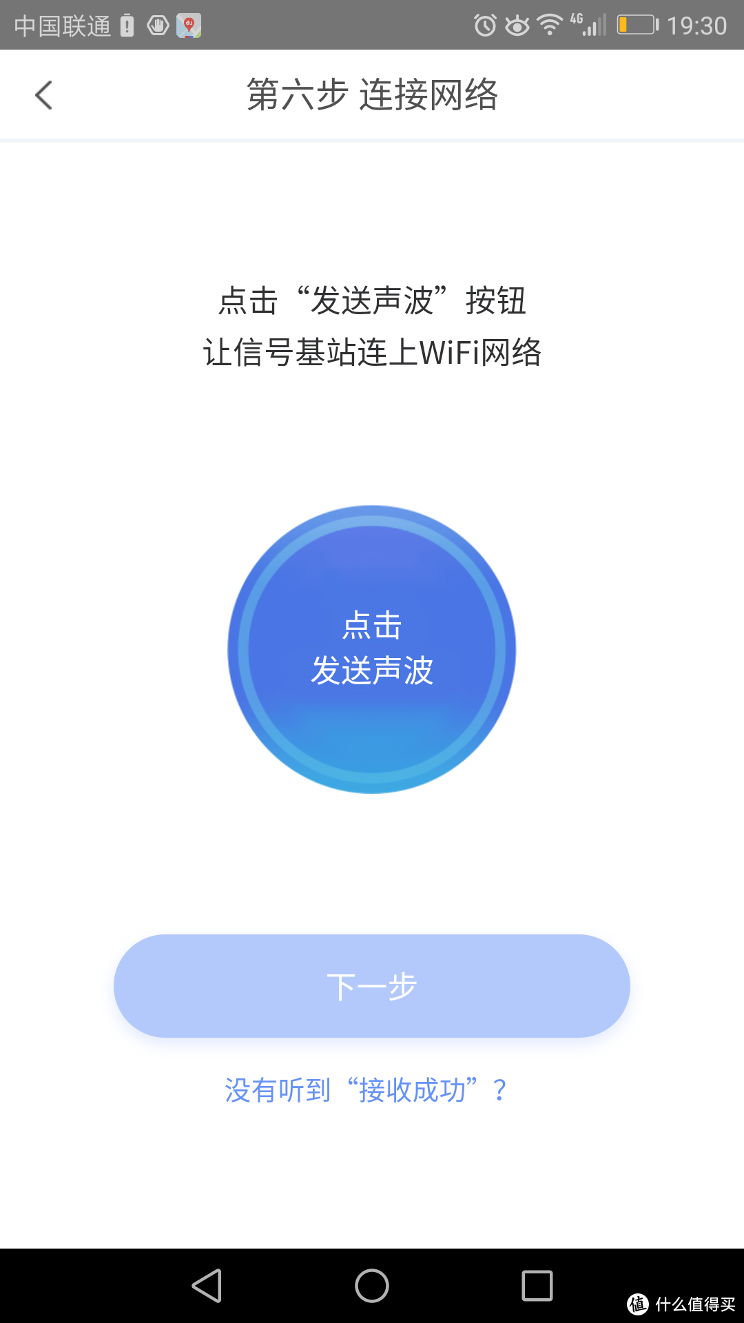 在远方也可得见“360智能可视门铃”