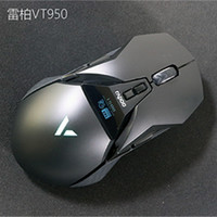 雷柏 VT950 双模游戏鼠标外观展示(材质|脚贴|配件|线材)