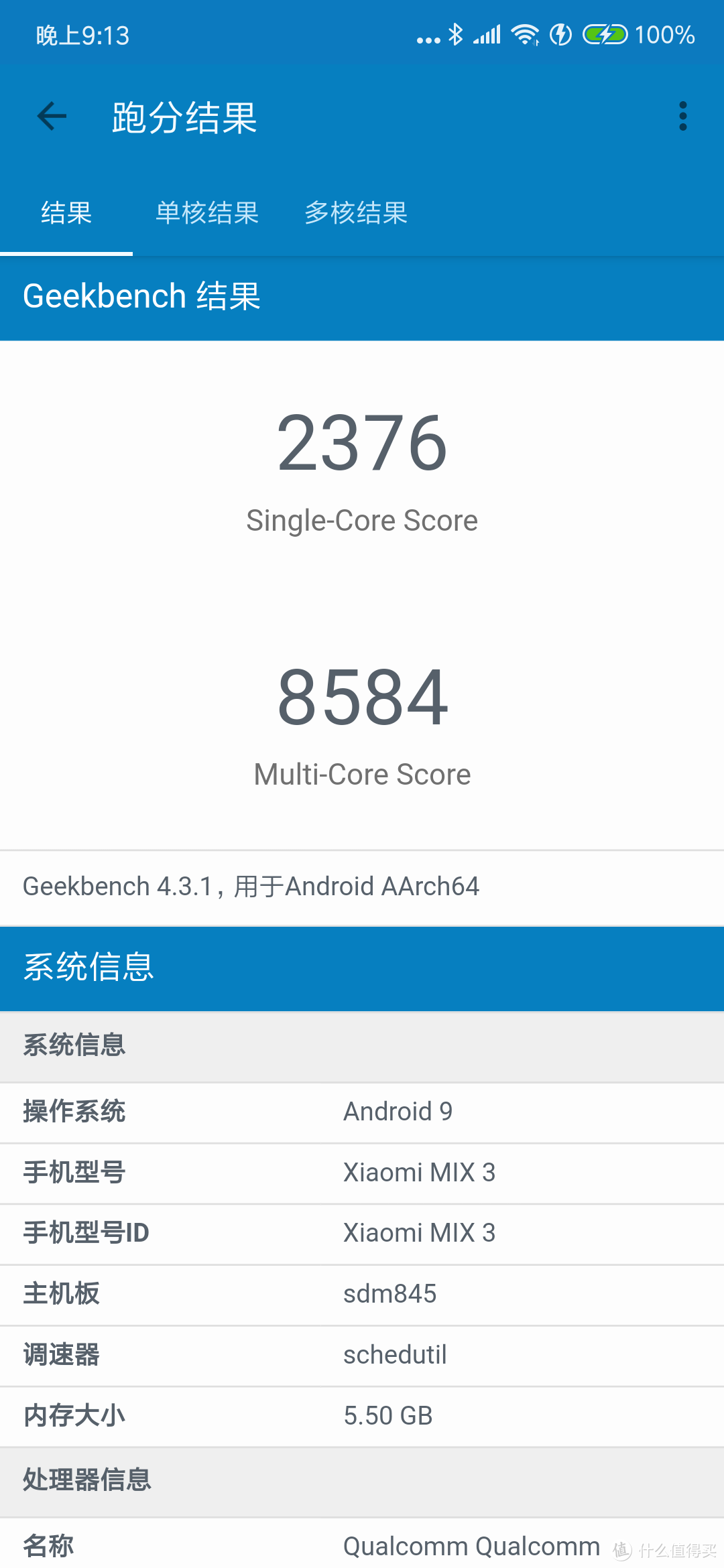 Geekbench4 CPU