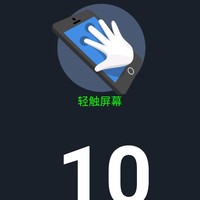 魅族 PRO 7 智能手机使用总结(电池|性能|系统)