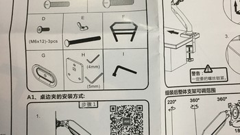 SBX03显示器支架使用感受(安装|阻尼|价格|稳定性)