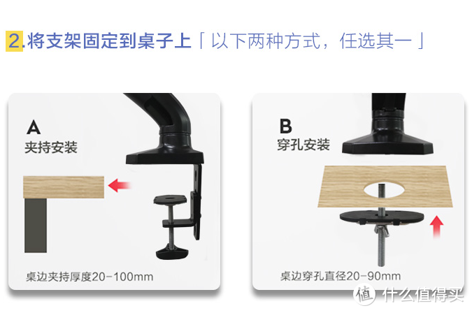 AOC不仅做显示器，还有99元的显示器支架—SBX03显示器支架开箱及简单使用