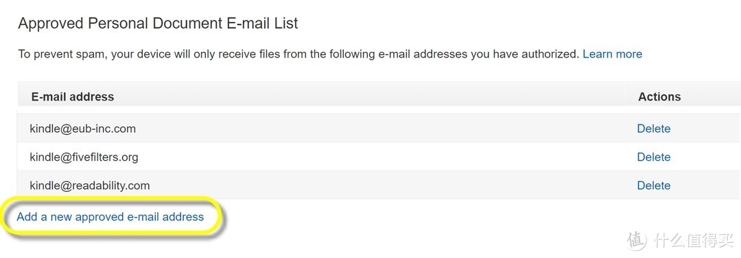 找到允许发送文档的邮件地址（即白名单）