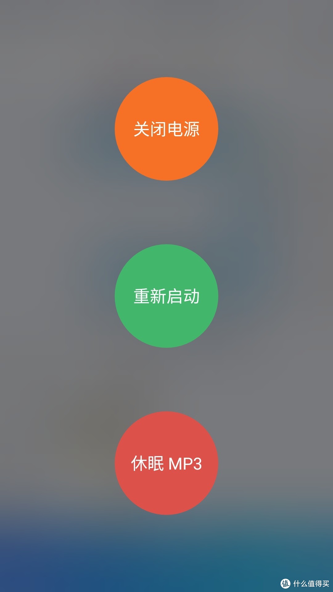 画屏与联发科——魅族Pro7使用数月体验