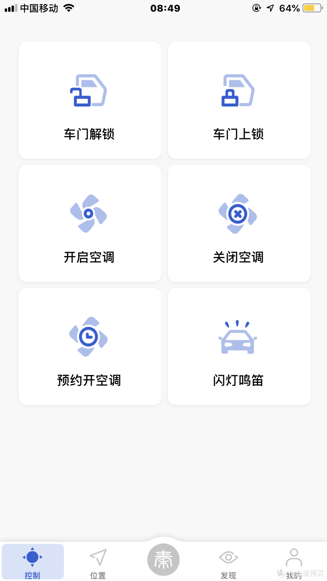 比亚迪秦1万公里评测