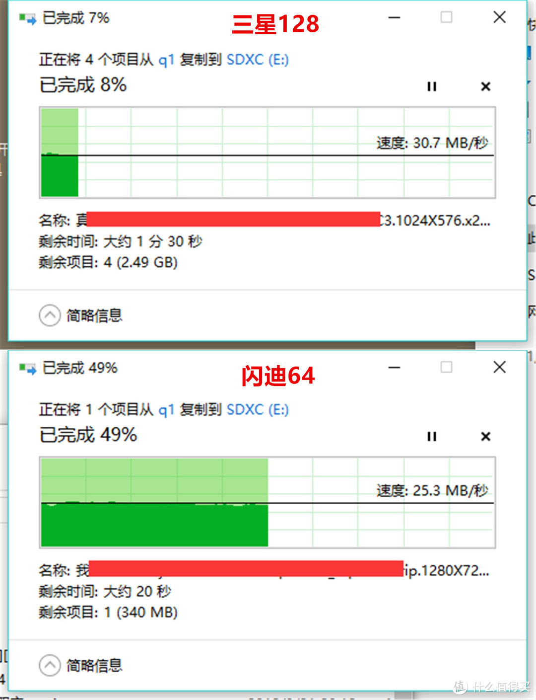 三星 128g U3 4K EVO升级版晒单简评