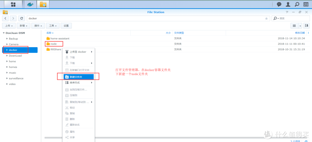 小白的nodered学习笔记（前传：Docke下的安装）