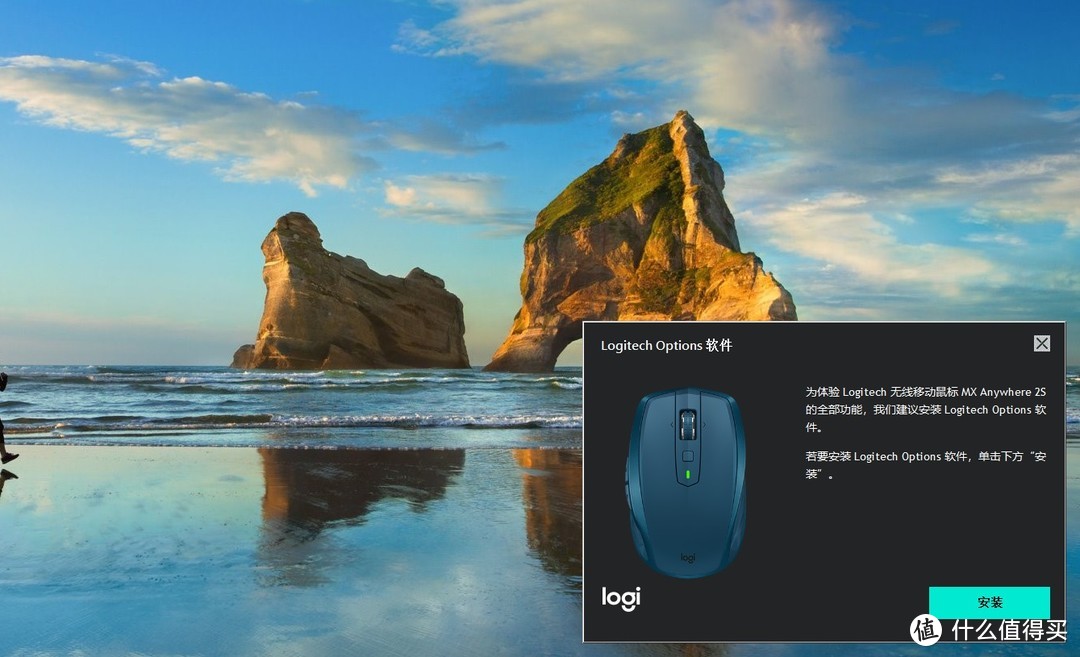 罗技（Logitech） MX ANYWHERE 2S无线鼠标