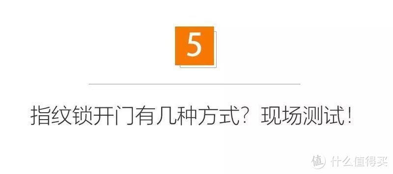 不到2000的指纹锁能用吗？不连手机是不是真安全？