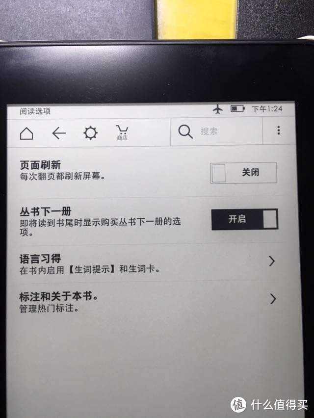 新Kindle Paperwhite(2018)简单详实开箱